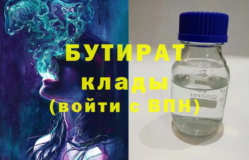 kraken зеркало  Новопавловск  БУТИРАТ оксана 