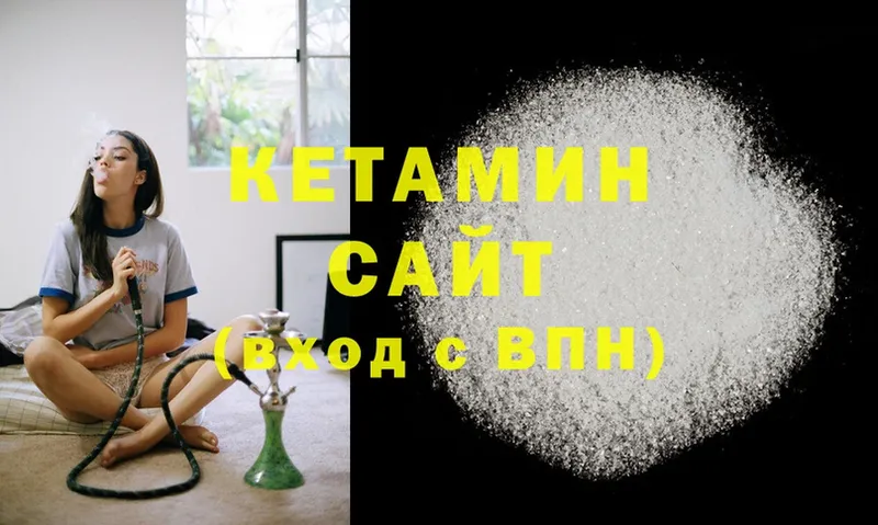 Кетамин ketamine  Новопавловск 