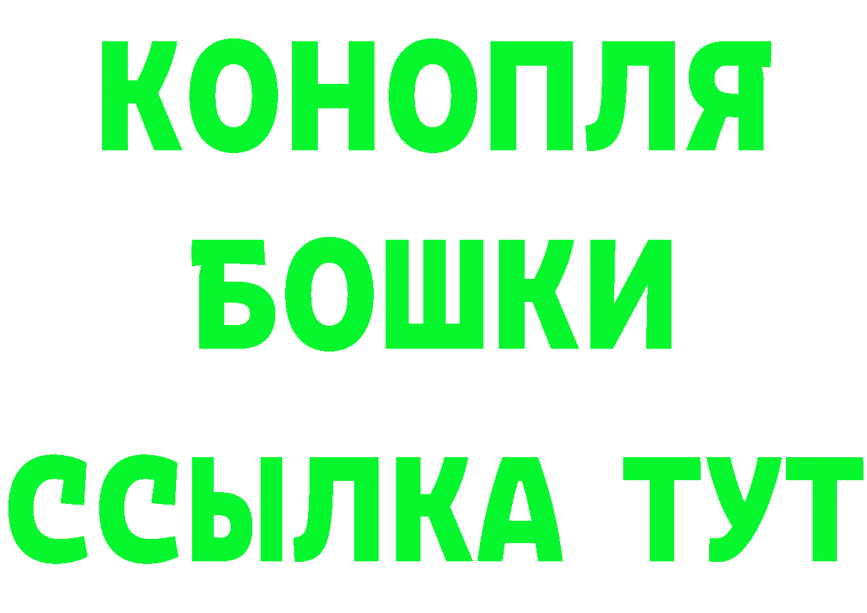 Как найти наркотики?  состав Новопавловск