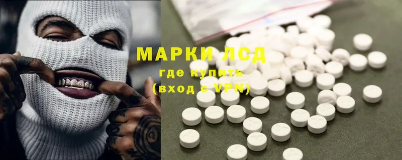 Лсд 25 экстази ecstasy  Новопавловск 