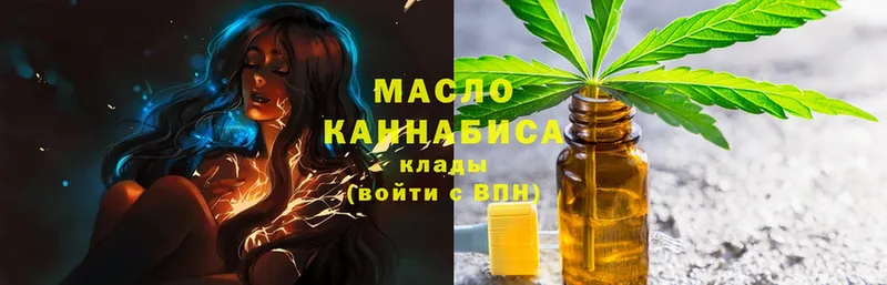 наркошоп  нарко площадка клад  ТГК THC oil  Новопавловск 